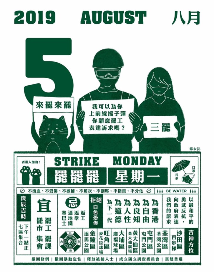 Hong Kong strike - Unknown