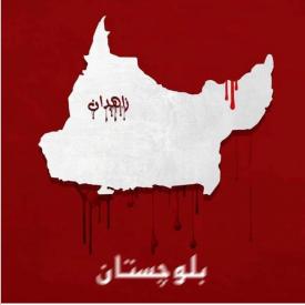Iran bleeding - Unknown